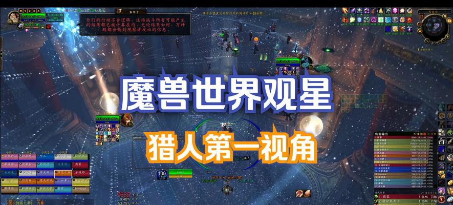 魔兽世界如何切换到第一人称视角？操作步骤是什么？