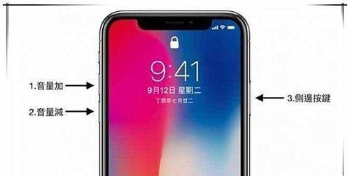 一体机电脑死机解决方案（详解死机原因和应对措施）