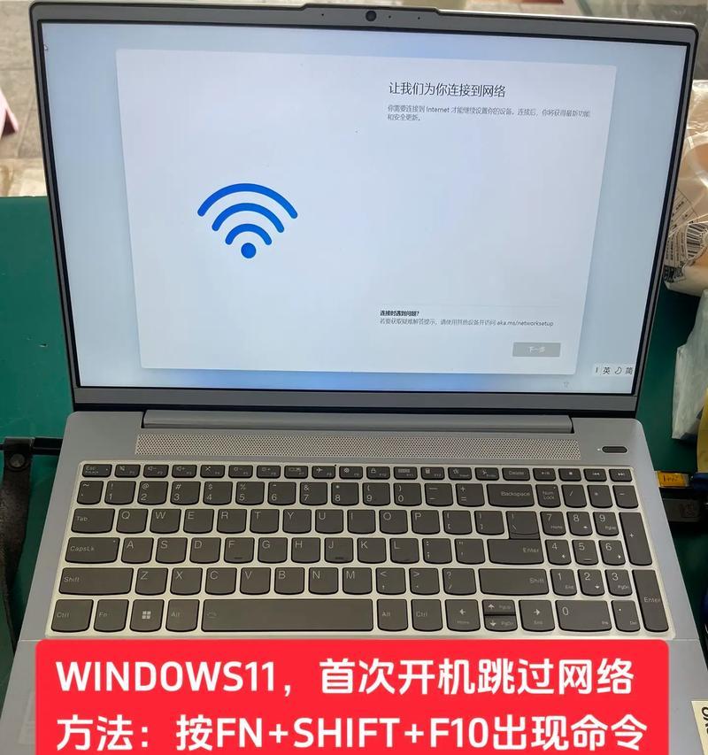 win11加快开机启动速度(三个实用妙招)