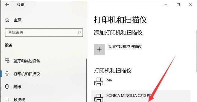 windows10打印机怎么设置纸张大小【五个实践技巧】