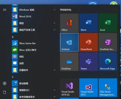 window10怎么拍视频【4个实用技巧】