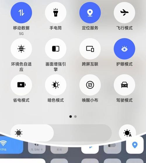 oppo手机闹钟铃声如何设置？如何调整音量大小？