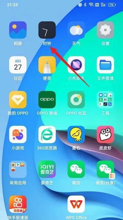 oppo手机闹钟铃声如何设置？如何调整音量大小？