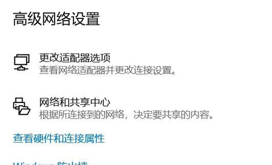 和网关相连的设备怎么连接？连接过程中可能会遇到哪些问题？