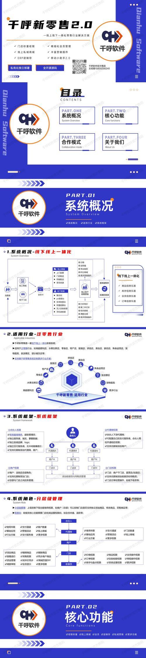 如何高效操作门店收银管理系统（掌握门店收银管理系统操作方法）