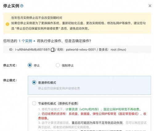 帕鲁云端服务器账号创建步骤是什么？