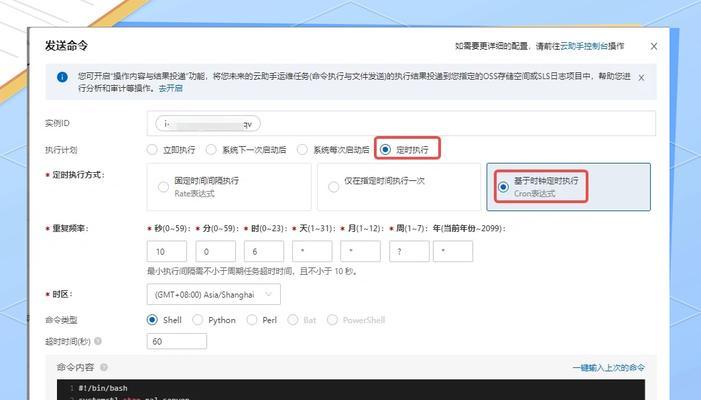 帕鲁云端服务器账号创建步骤是什么？