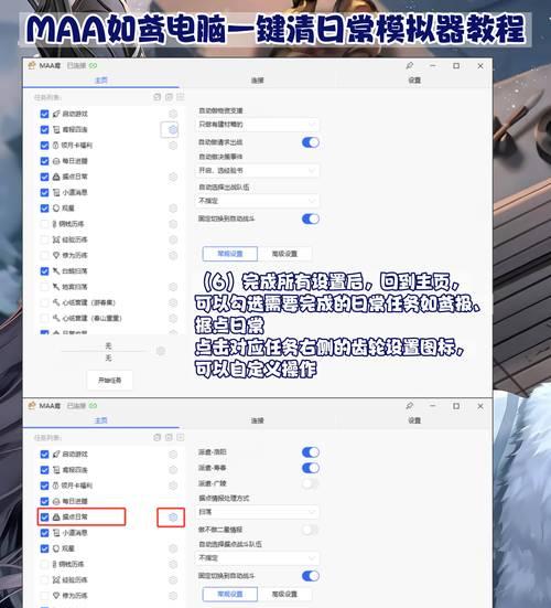 电脑一键还原系统教程（如何利用一键还原系统恢复电脑）
