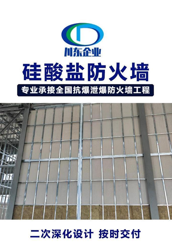 遵义防火墙厂家具体位置？如何联系厂家？