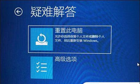 Win10系统按F8无法进入高级选项的解决方法（Win10F8无法进入高级选项的问题原因与解决方案）