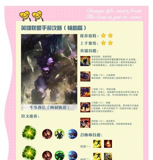 替身打英雄联盟有什么技巧？