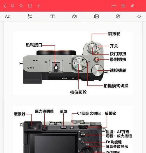 索尼相机背带打开视频的操作步骤是什么？