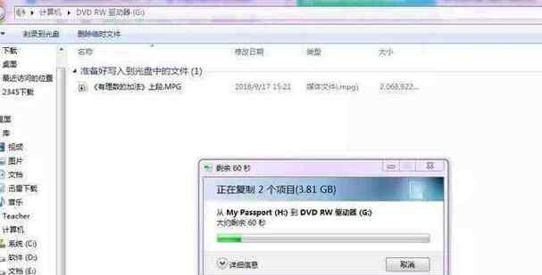 如何在电脑上刻录DVD光盘（详细步骤让你轻松学会）