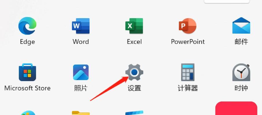 台式电脑如何连接蓝牙耳机（详解台式电脑蓝牙耳机连接方法）