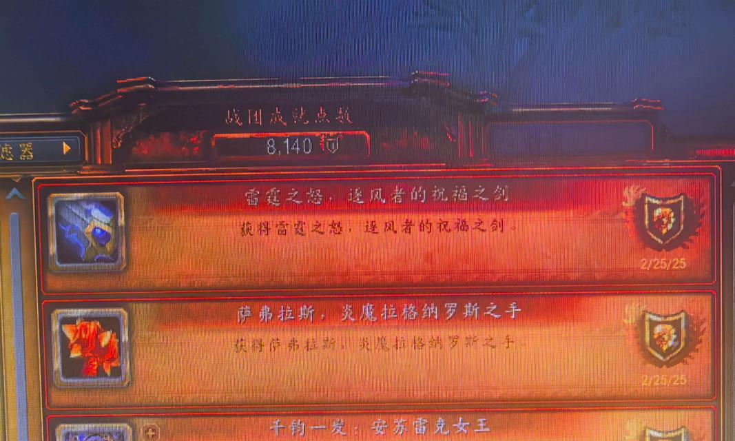 魔兽传说之剑合成方法是什么？需要哪些材料？