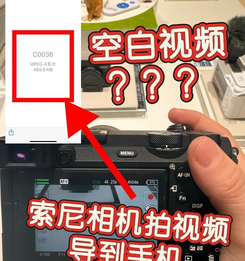 索尼相机无法拍摄时应如何处理？有哪些可能的解决方法？