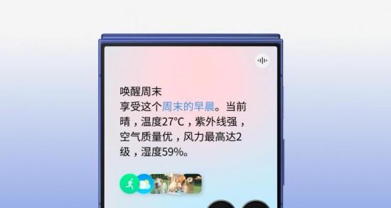 玩转早秋潮流！三星 Galaxy Z Flip7 演绎科技与美学的完美交织
