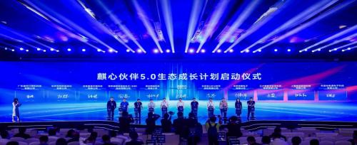 银河麒麟操作系统 V11 携手商汤办公小浣熊，共绘「人工智能+」新蓝图