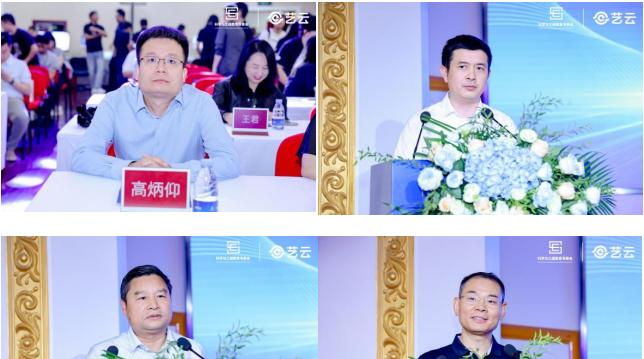 2025 未来学习生态研讨会在京举办   艺云小课屏「健康+AI」方案成新范式