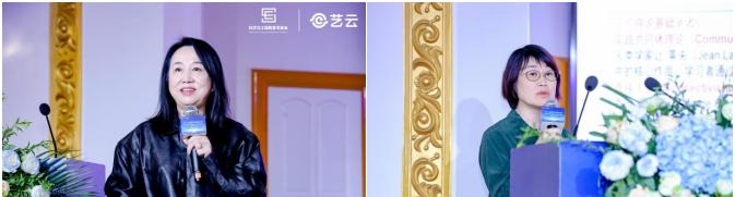 2025 未来学习生态研讨会在京举办   艺云小课屏「健康+AI」方案成新范式