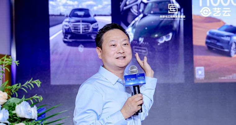 2025 未来学习生态研讨会在京举办   艺云小课屏「健康+AI」方案成新范式