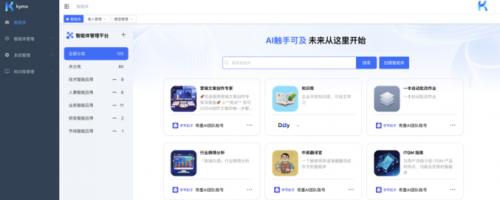 【深度解析】只要三件事，中小企业 AI 快速落地