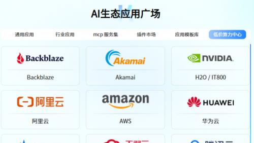 【深度解析】只要三件事，中小企业 AI 快速落地
