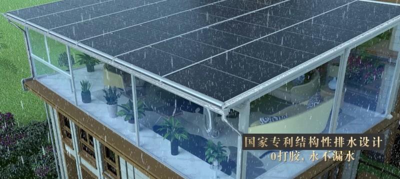 技术革新引领行业标杆，阳光新能源 iGarden 七彩阳光房重塑屋顶美学与价值