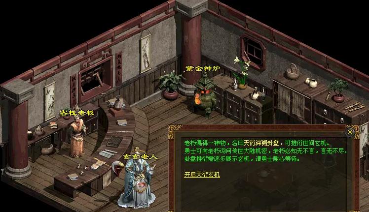 盛趣游戏携手火山引擎打造大模型防火墙，保障智能 NPC 安全合规
