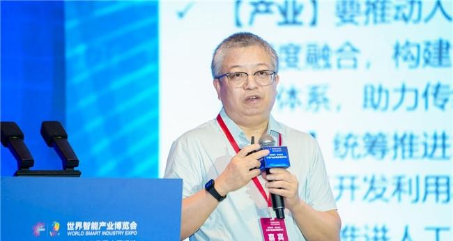 2025 智博会——计算产业发展高层思享汇在重庆成功举办