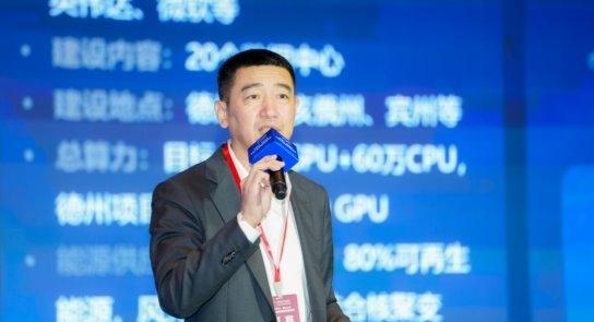 2025 智博会——计算产业发展高层思享汇在重庆成功举办