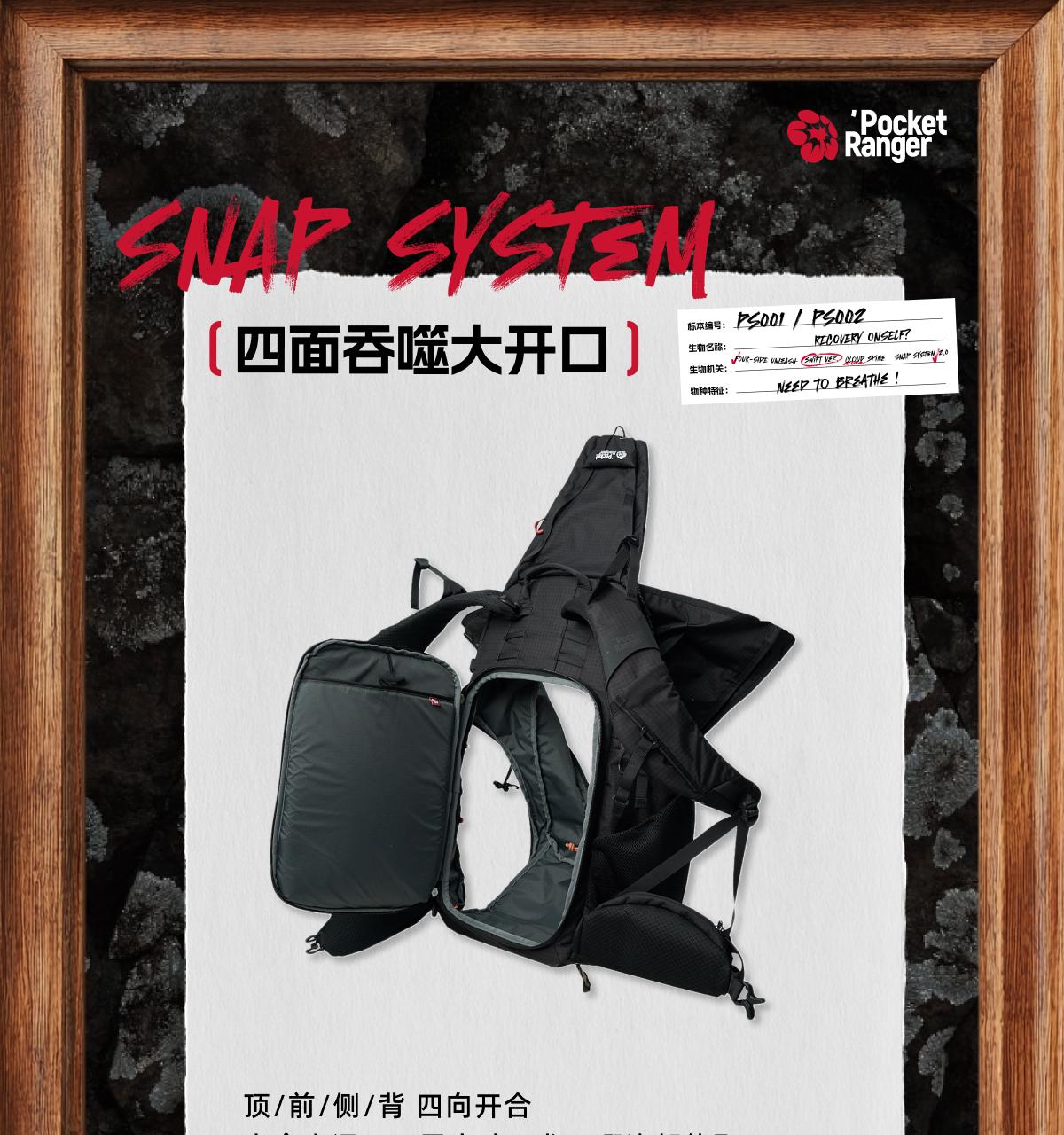 轻装上阵 无需苦行——波奇客灵动版户外摄影包 9 月 11 日全球首发