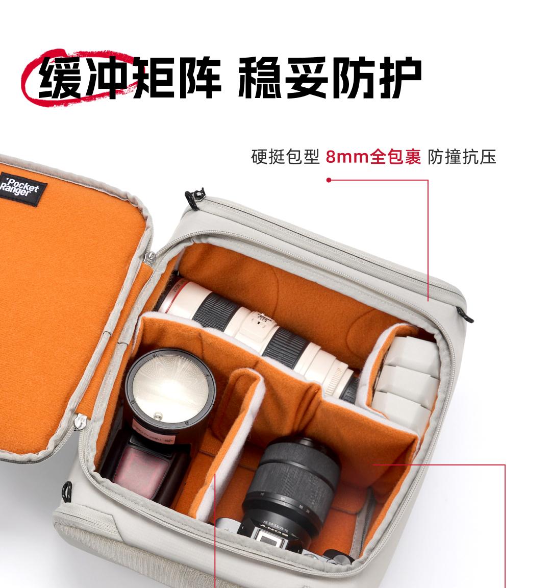 轻装上阵 无需苦行——波奇客灵动版户外摄影包 9 月 11 日全球首发