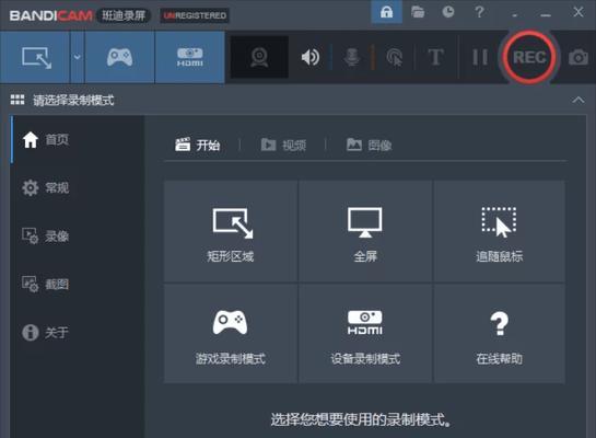 win10系统录屏的清晰度怎么调【5个注意事项】