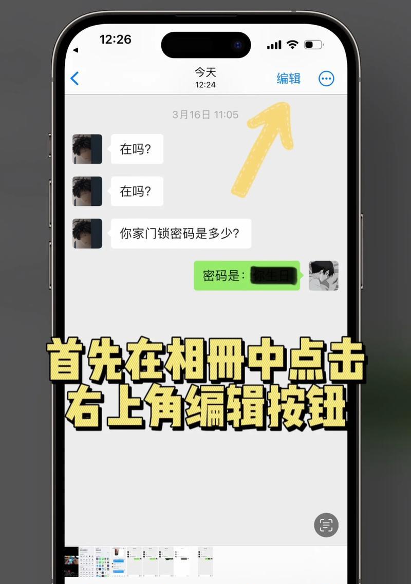 去除马赛克,恢复原图——手机软件推荐(推荐几款手机软件) 去除马赛克,恢复原图——手机软件推荐(推荐几款手机软件)