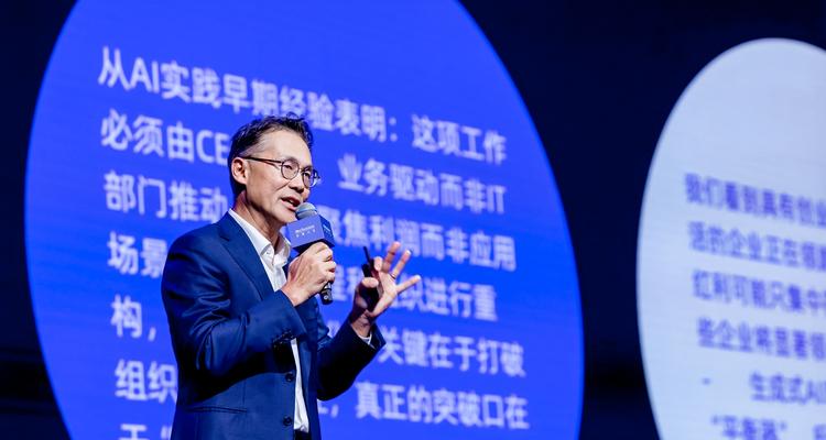 麦肯锡倪以理：生成式AI恐加剧技术鸿沟 发展最大瓶颈在组织文化