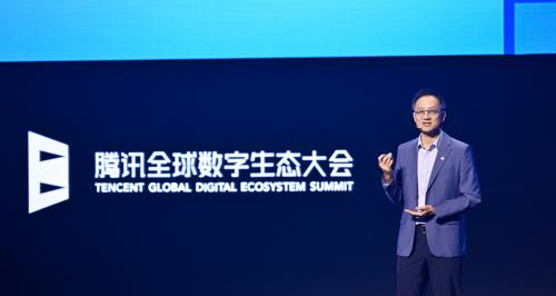腾讯会议AI功能用户量同比增长超150%