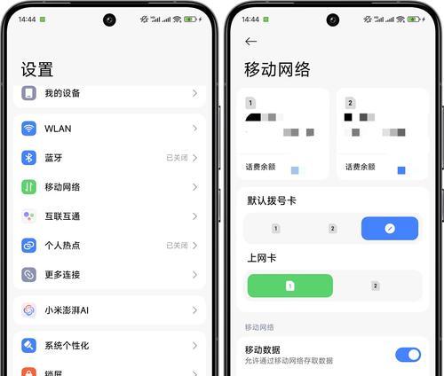 虚拟手机软件的使用方法（让你的手机变身“多面手”）