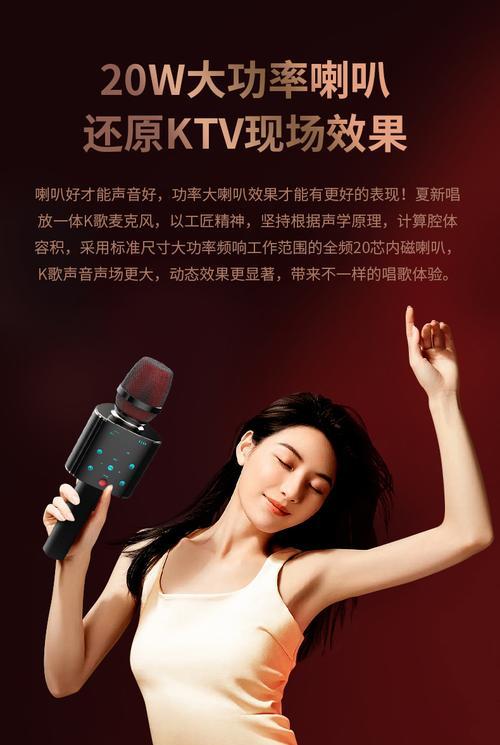 夏新小音响测评结果如何？音质表现怎么样？