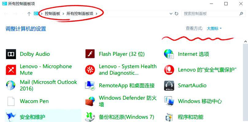 Win7定时关机命令设置教程（掌握简单的关机技巧）