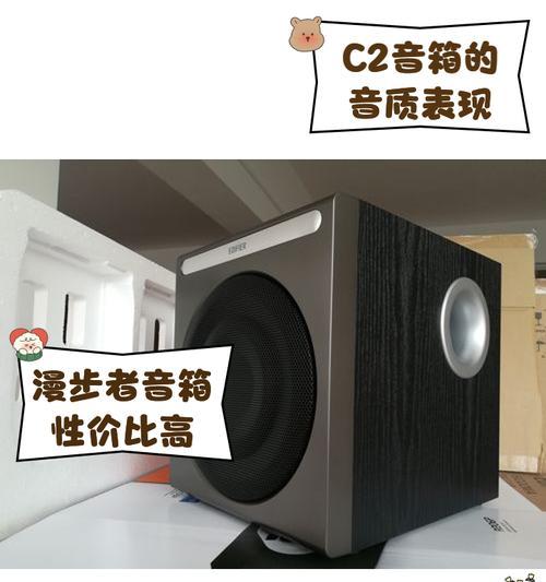 漫步者经典版音响评价如何？音质表现怎么样？