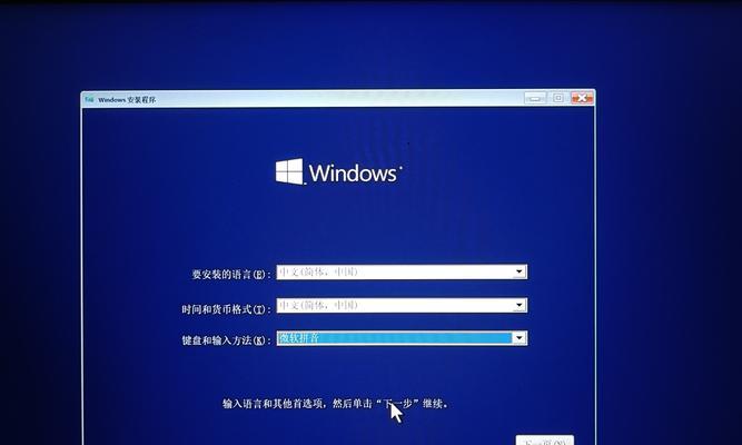 Win7重装系统教程（一步步教你轻松安装Win7）