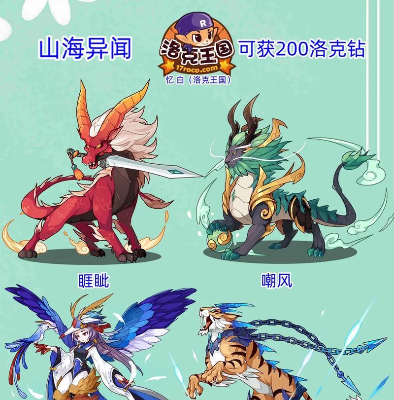 洛克王国巴哈姆怎么样？特点和玩法是什么？