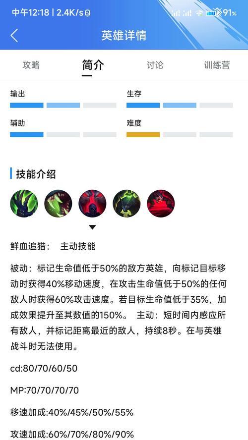 狼人羁绊在英雄联盟中的玩法是什么？