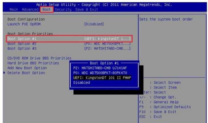 自己动手，轻松装系统——U盘装机详解（简单易行）