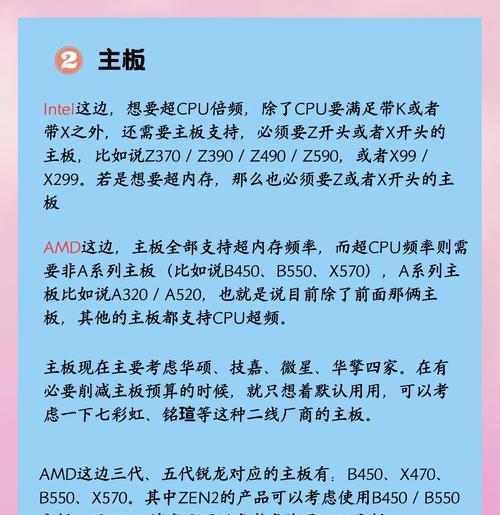 教你如何通过台式电脑查看电脑配置(电脑配置查询方法详解) 教你如何通过台式电脑查看电脑配置(电脑配置查询方法详解)