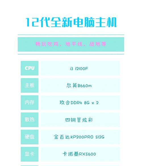 教你如何通过台式电脑查看电脑配置(电脑配置查询方法详解) 教你如何通过台式电脑查看电脑配置(电脑配置查询方法详解)