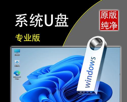 自学装系统，一步步教你用U盘装系统（新手也能轻松搞定）