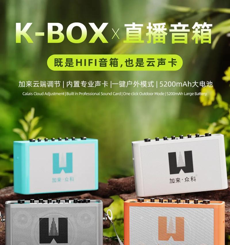 加来众科声卡音响怎么样？音质表现如何？