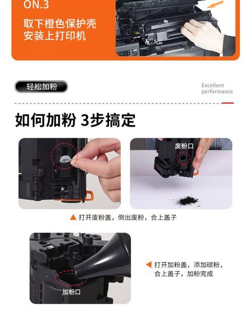 打印机硒鼓清洁方法是什么？